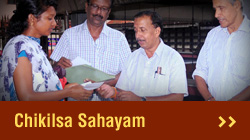 Chikilsa Sahayam