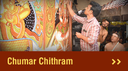 Chumar Chithram