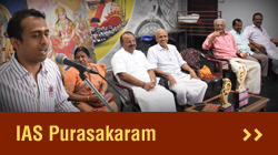 IAS Puraskaram