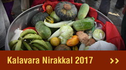 Kalavara Nirakkal 2017