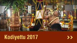 Kodiyettu 2017