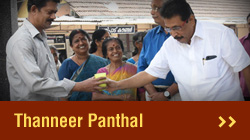 Thanneer Panthal