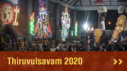 Thiruvulsavam 2020